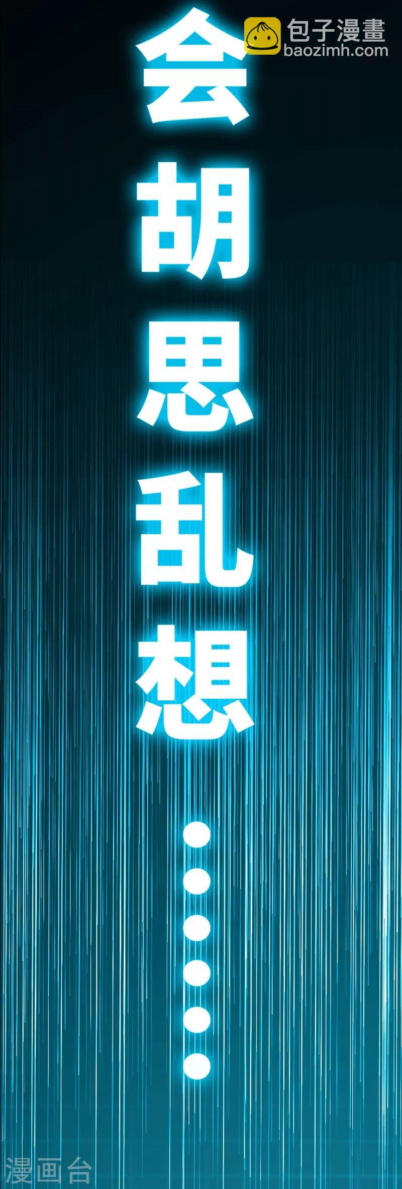 第9话 王起拜师-第10话