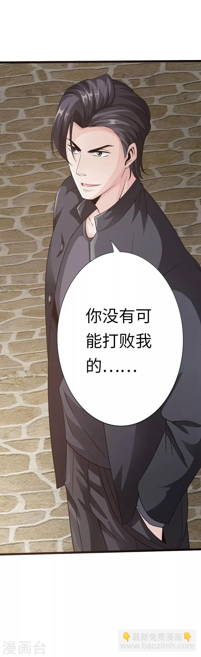 第9话 王起拜师-第10话