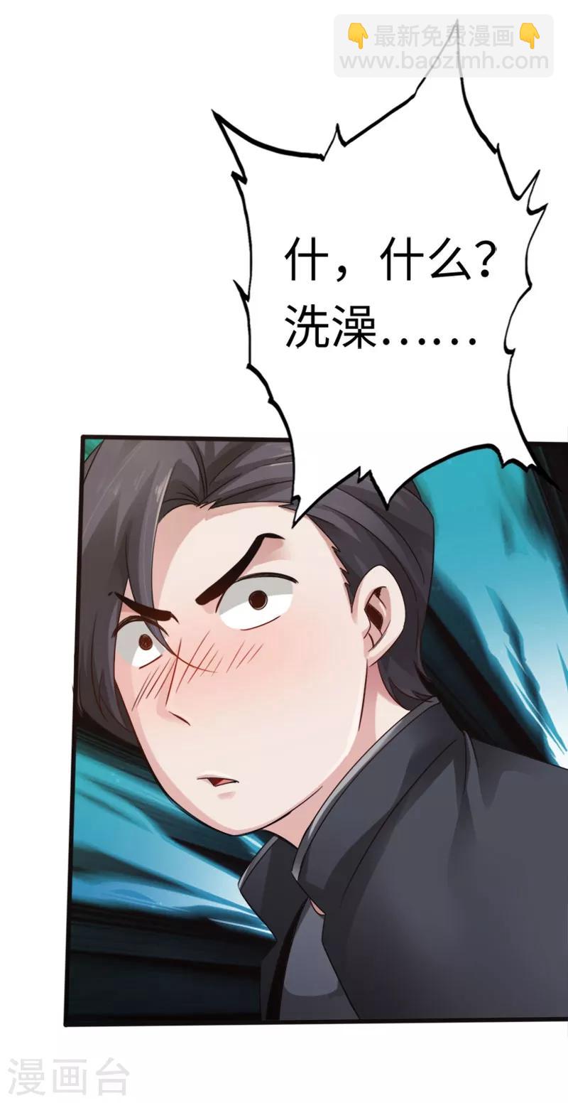 第9话 王起拜师-第10话