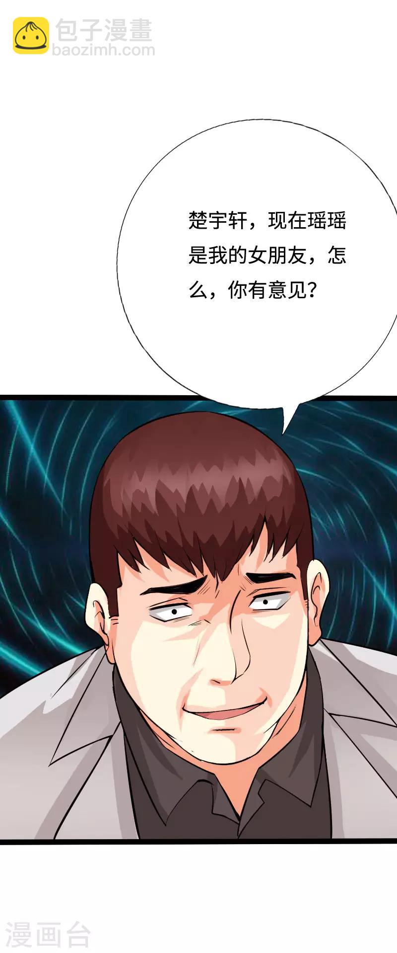 第89话 就动手了，咋滴？-第92话