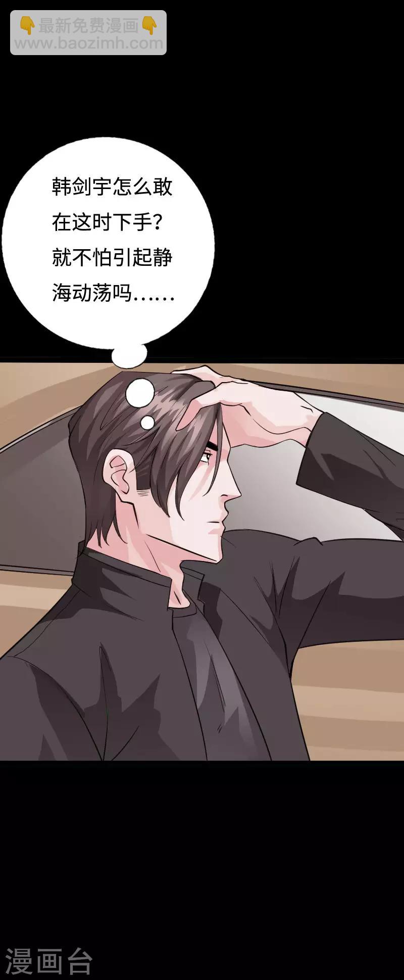 第91话 追风少年-第94话