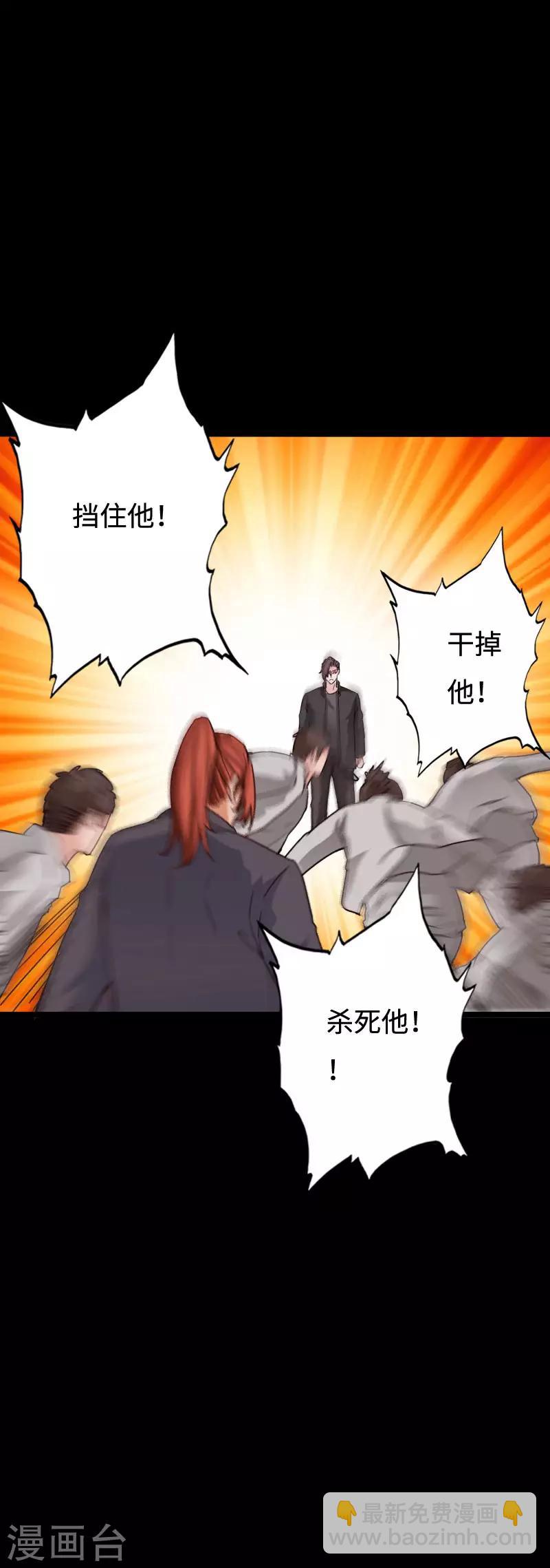 第93话 龙穴狂怒-第96话