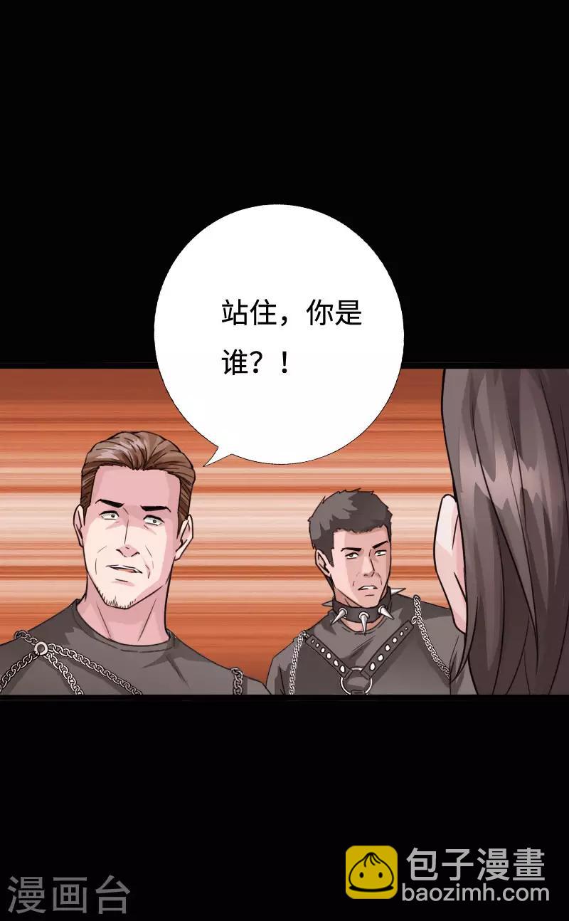 第96话 舍命救美-第100话