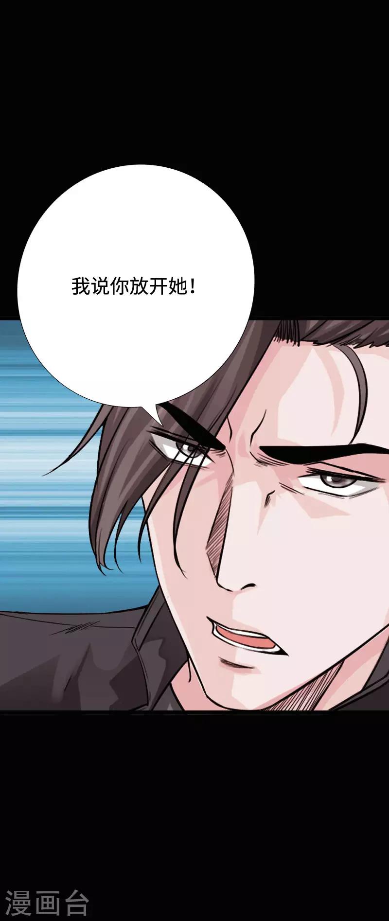 第96话 舍命救美-第100话