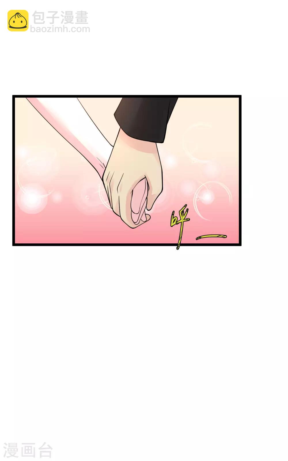 🍴绝品医圣 第93话 没听说过 第11页