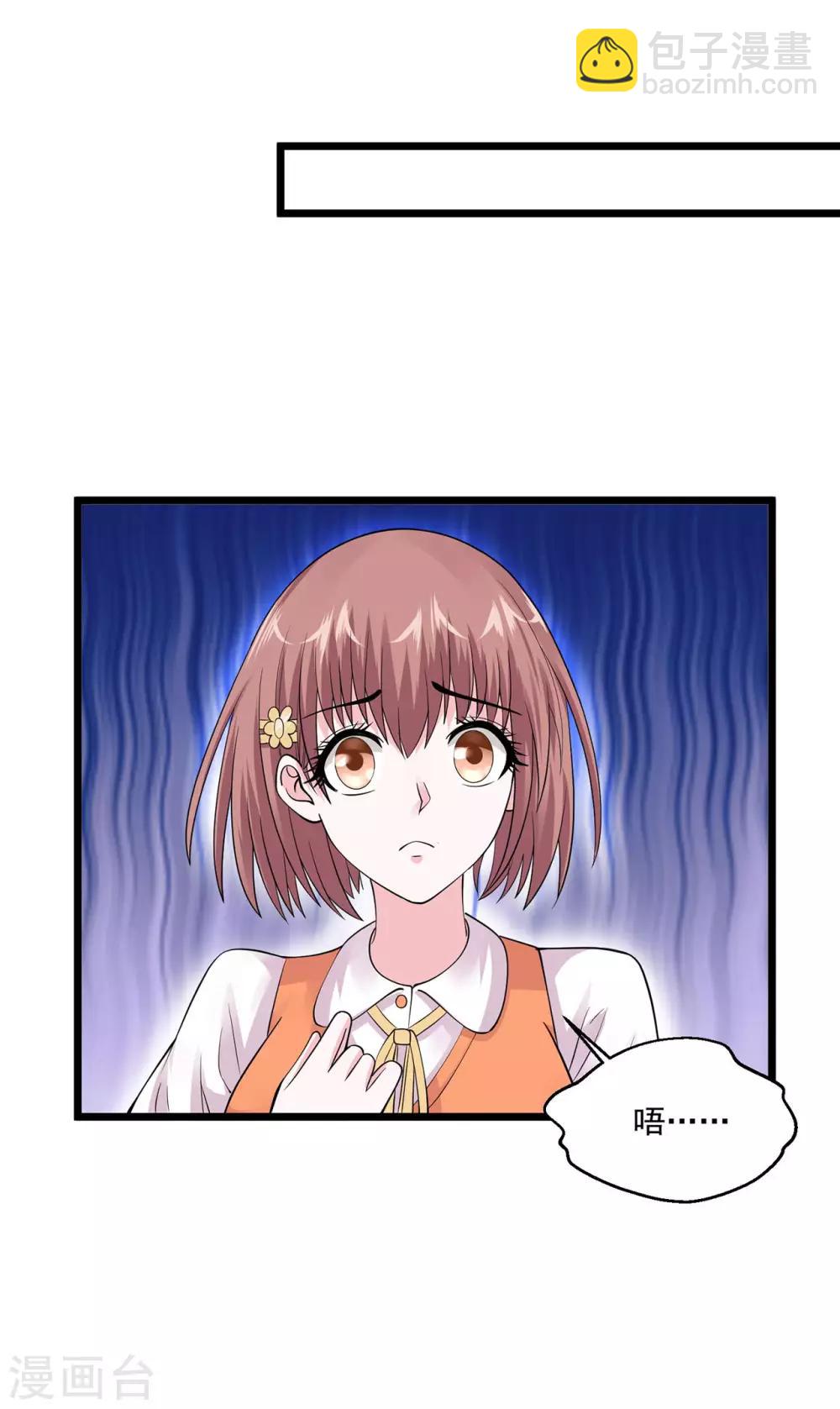 🍴绝品医圣 第97话 离开石家 第10页