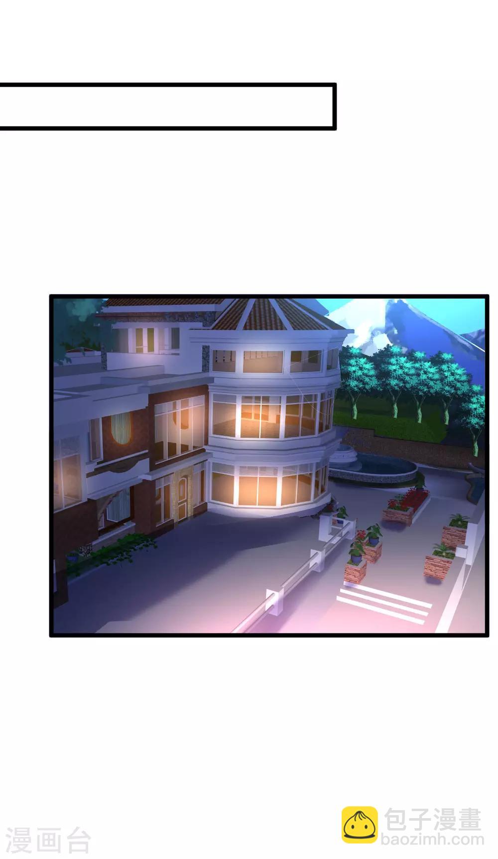 🍴绝品医圣 第111话 斯兰达见 第16页
