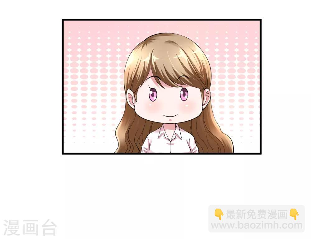 🍴绝品医圣 第12话 你有资格么 第16页