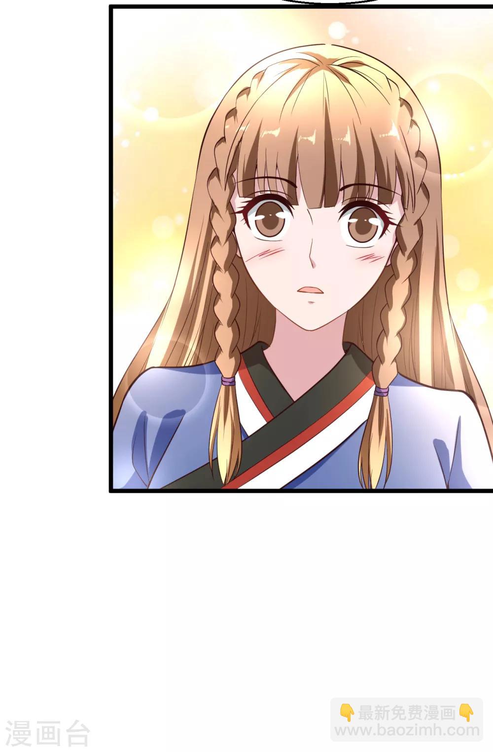 🍴绝品医圣 第139话 登门 第11页