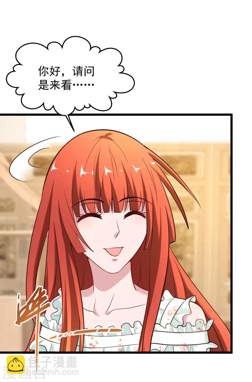 🍴绝品医圣 第139话 登门 第14页