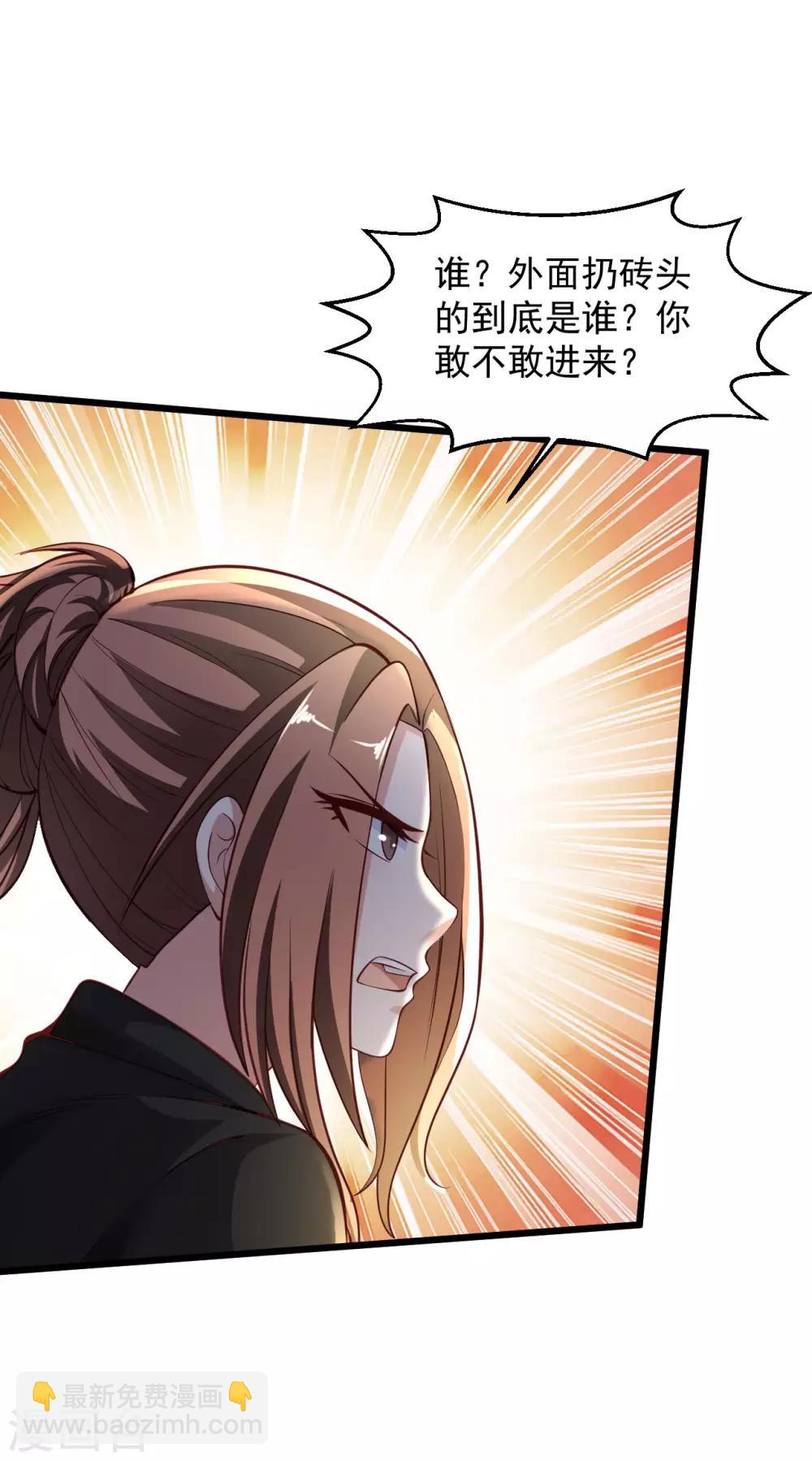 🍴绝品医圣 第145话 藏头露尾的鼠辈 第13页