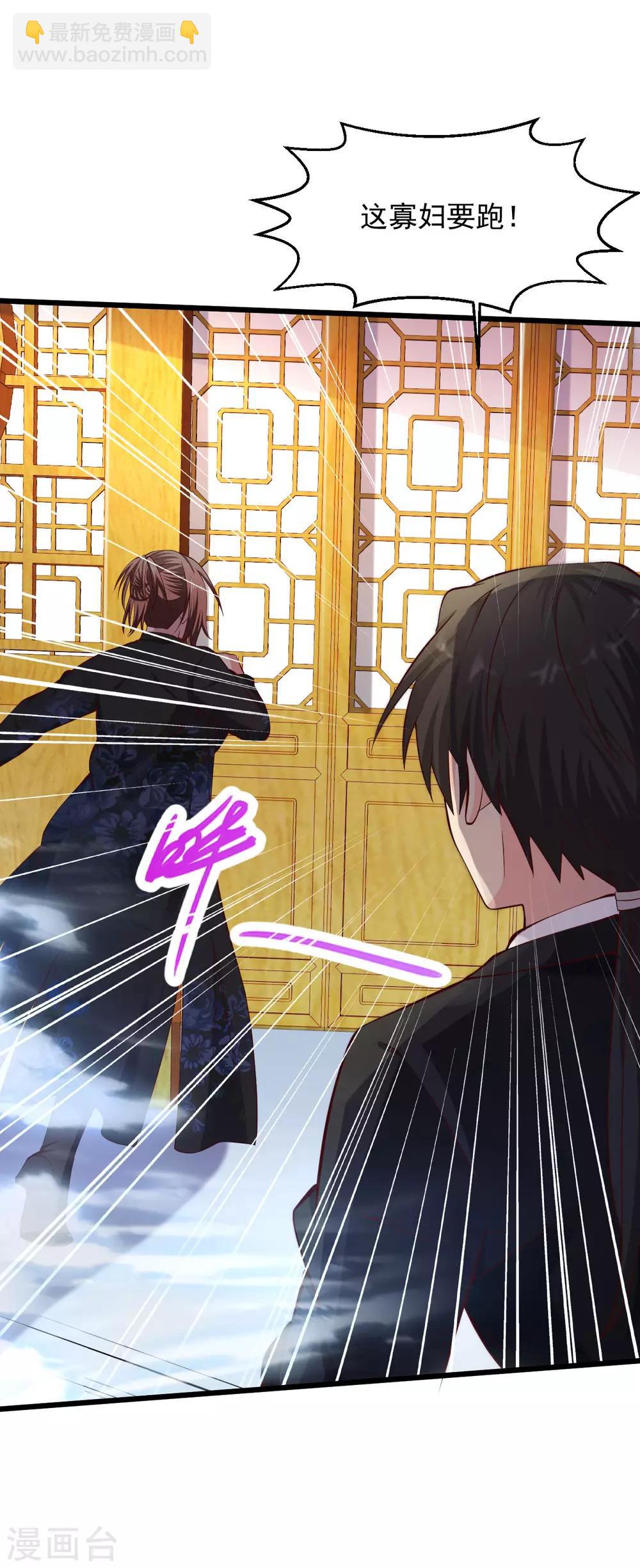 🍴绝品医圣 第145话 藏头露尾的鼠辈 第8页