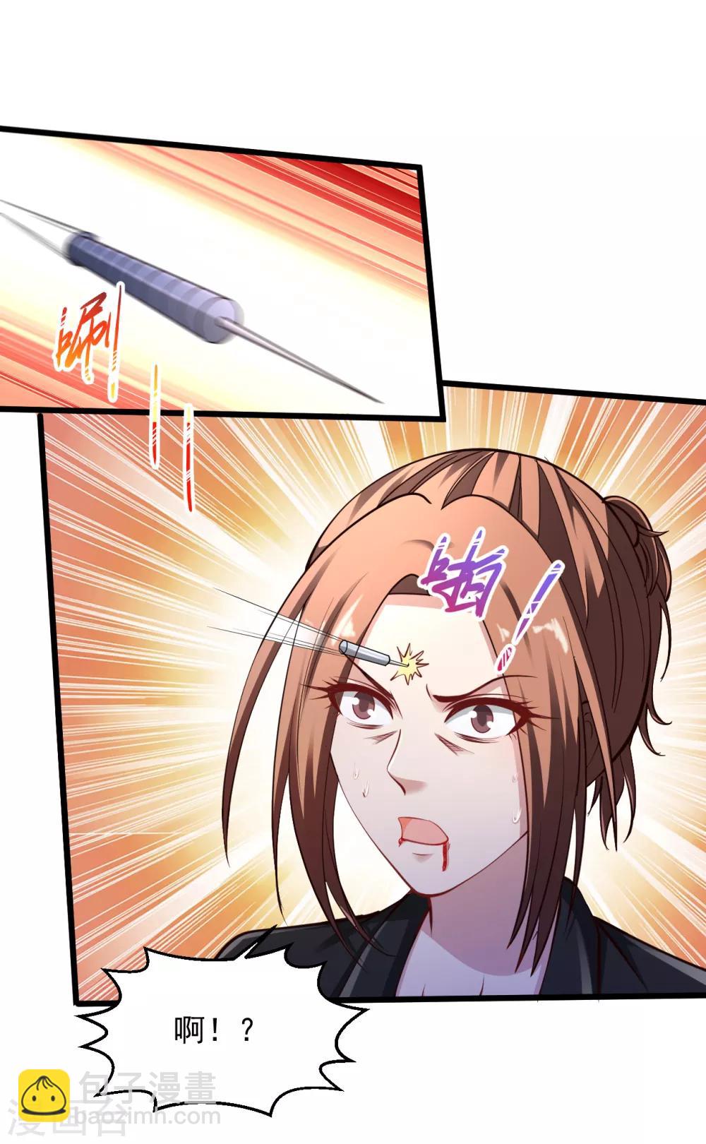 🍴绝品医圣 第146话 把你调教得妥妥的 第5页