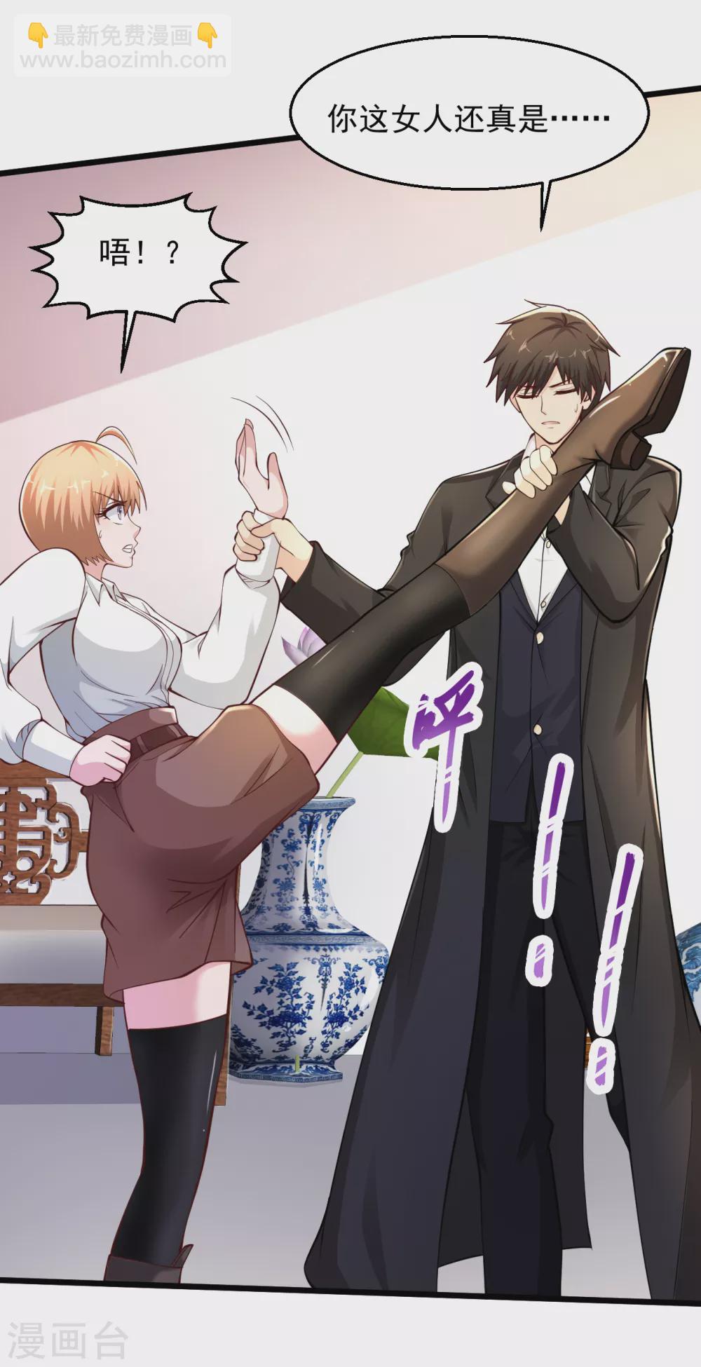 🍴绝品医圣 第154话 你是哪里的头牌啊? 第10页