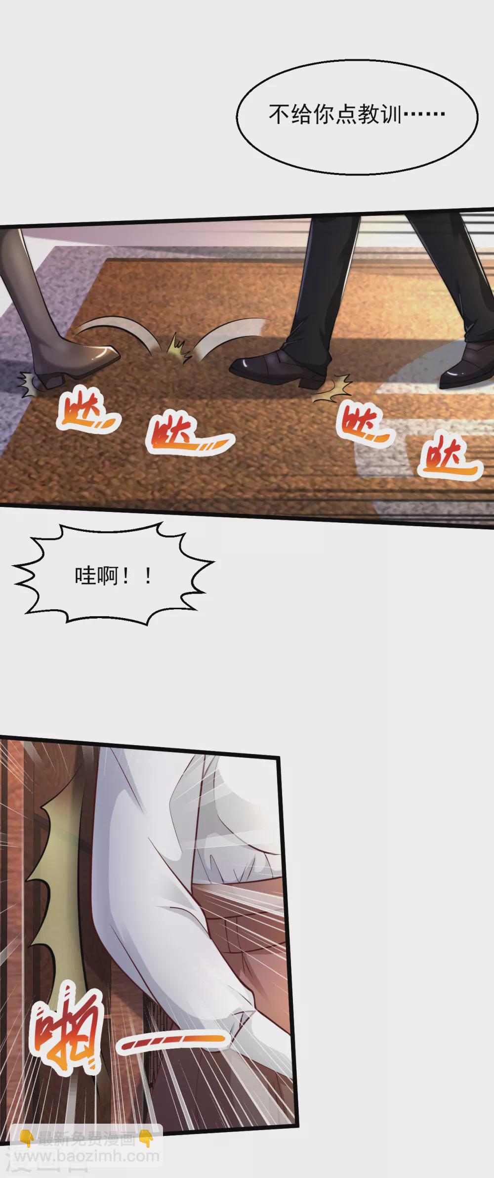 🍴绝品医圣 第154话 你是哪里的头牌啊? 第11页
