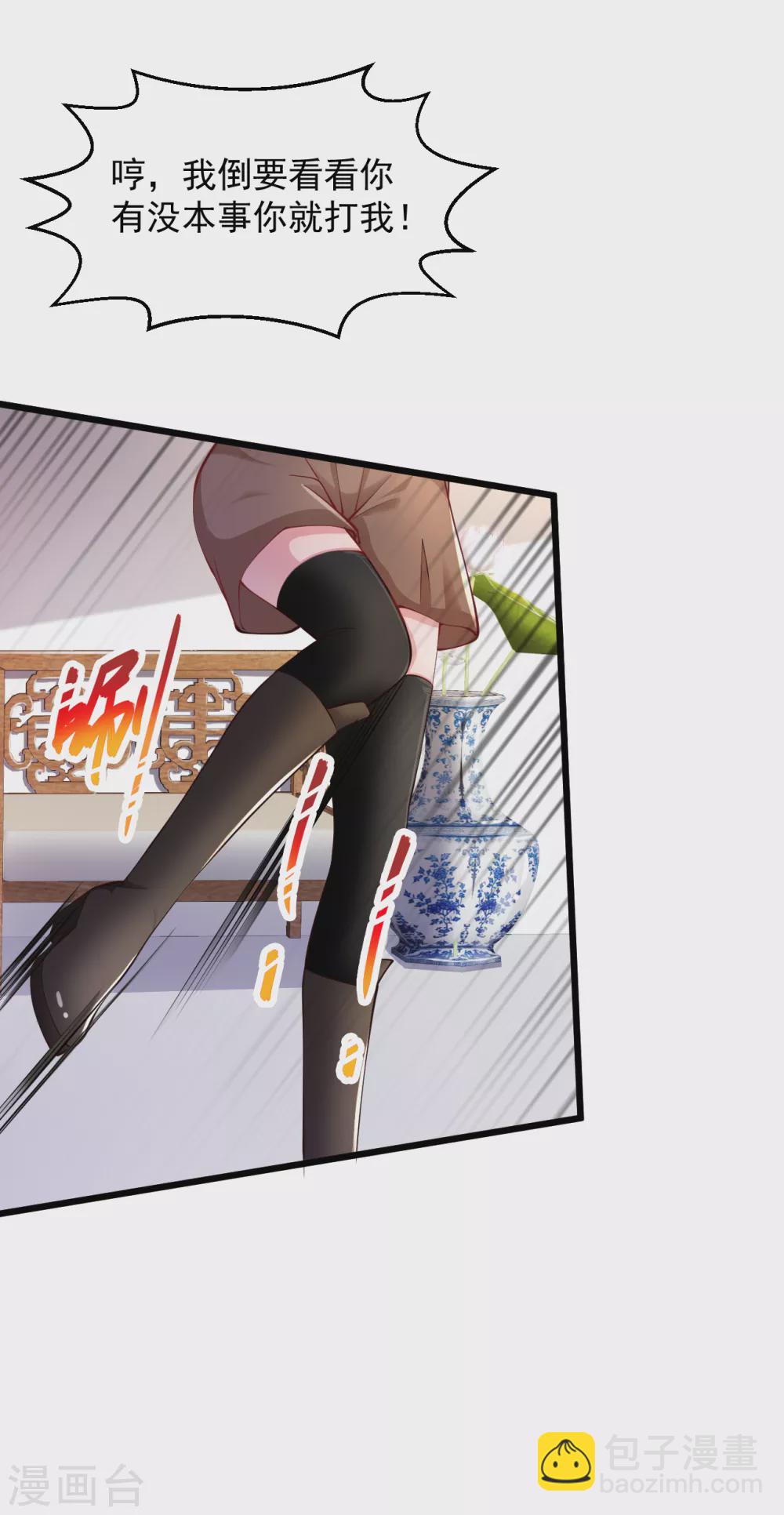 🍴绝品医圣 第154话 你是哪里的头牌啊? 第9页
