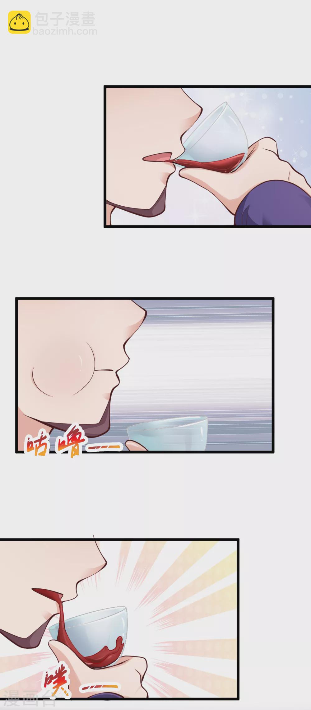 🍴绝品医圣 第156话 夏侯子旻 第18页