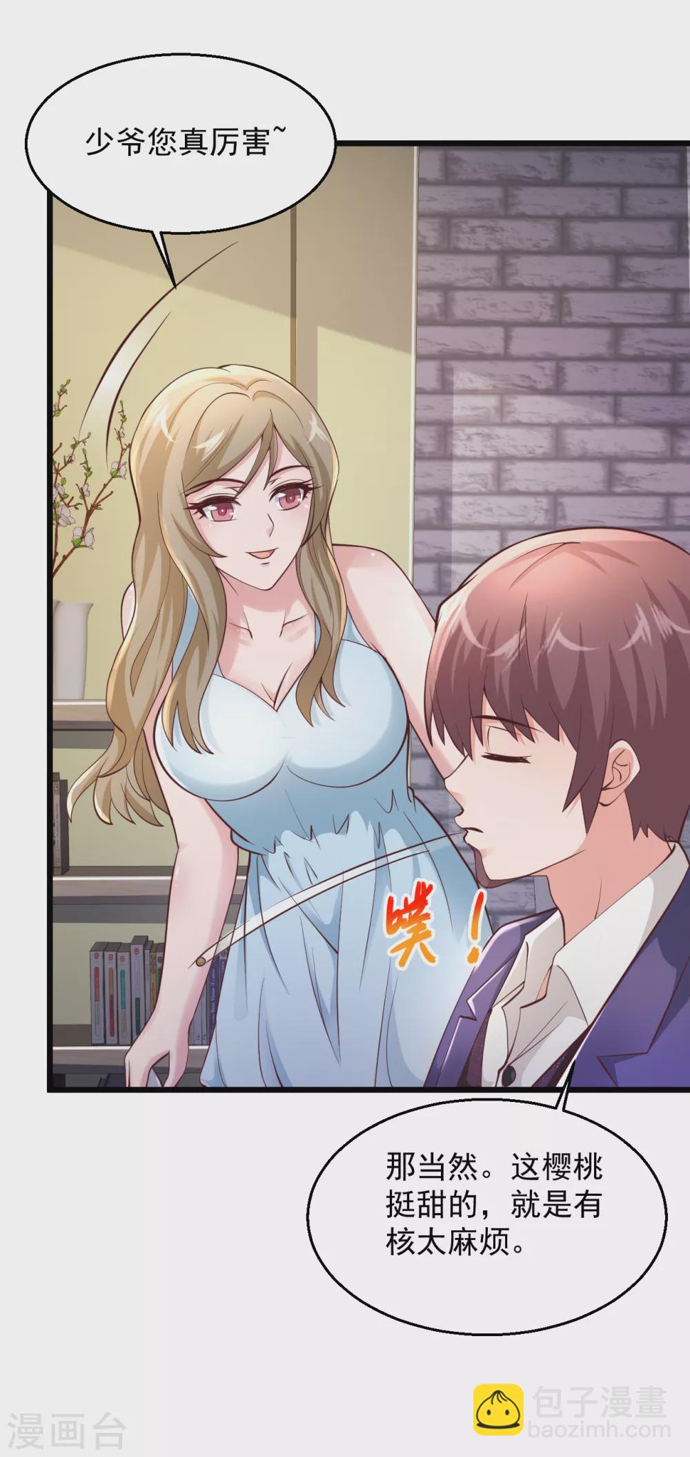 🍴绝品医圣 第158话 强壮的男人 第14页