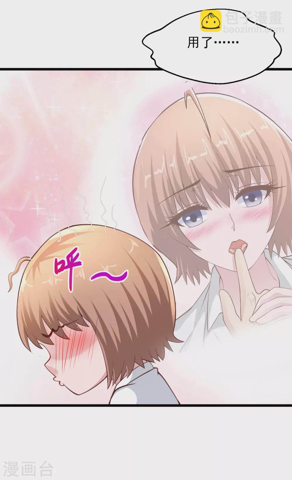 🍴绝品医圣 第160话 大展雄风 第6页