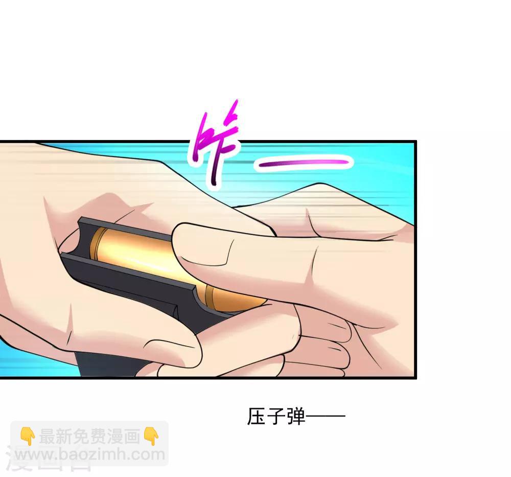 🍴绝品医圣 第16话 拜师 第6页