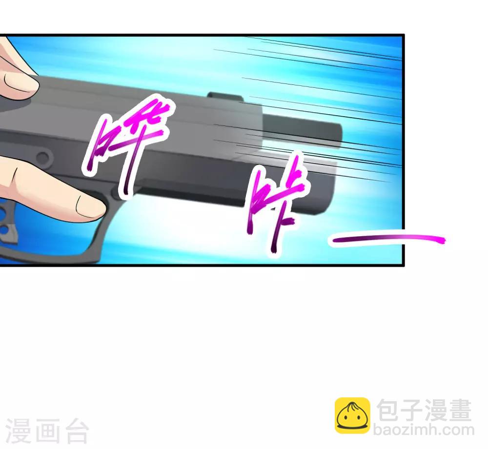 🍴绝品医圣 第16话 拜师 第8页