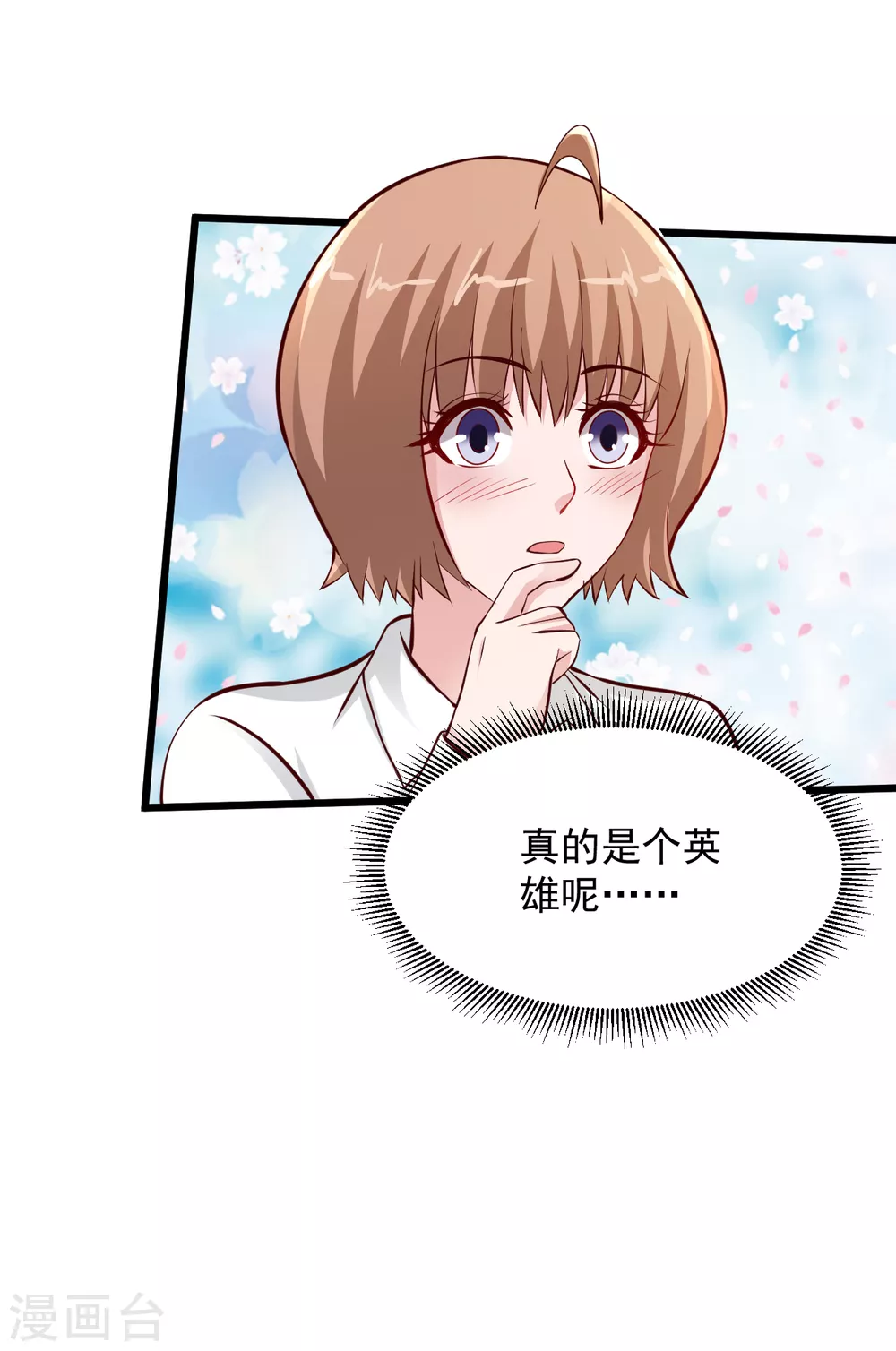 🍴绝品医圣 第166话 英雄 第12页