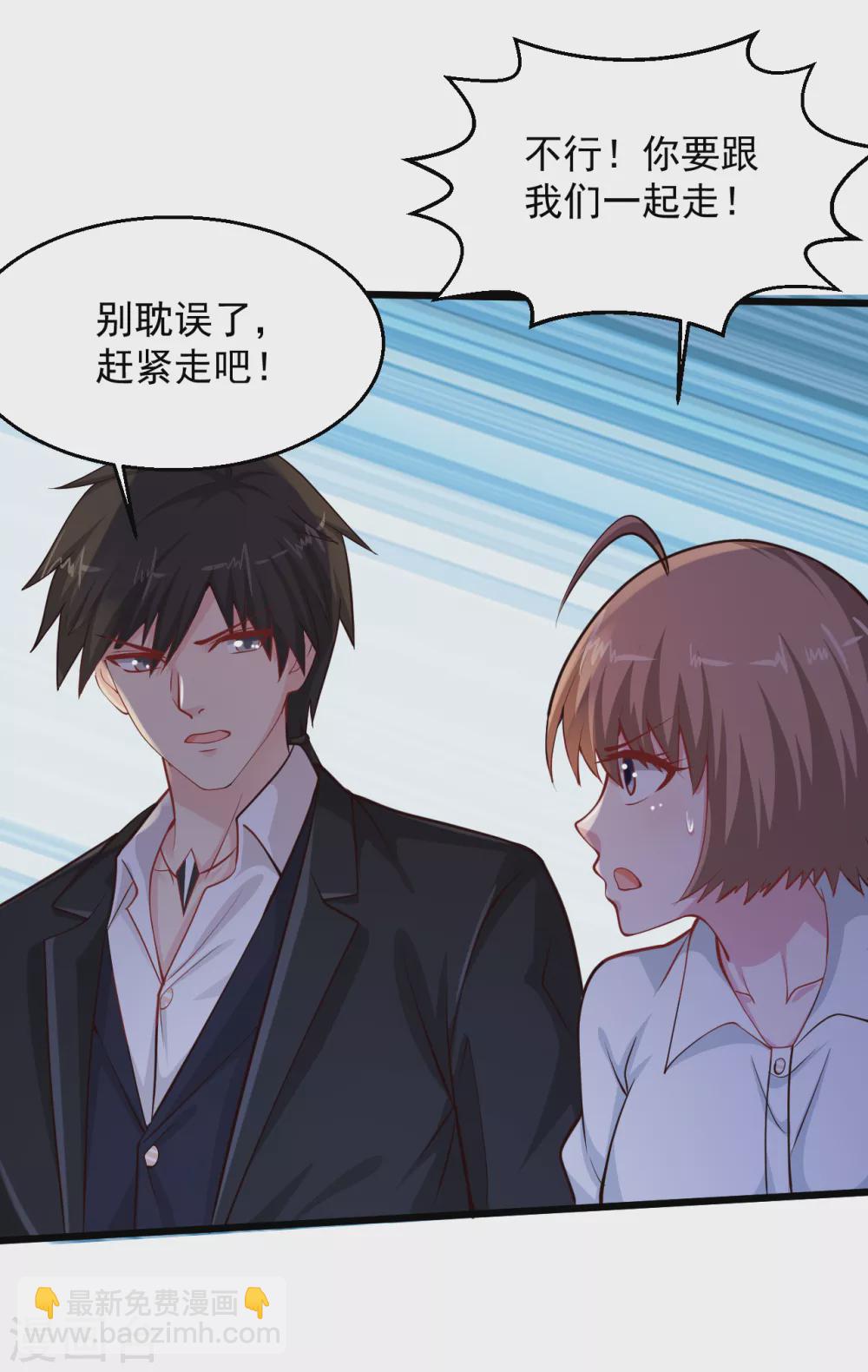 🍴绝品医圣 第166话 英雄 第17页