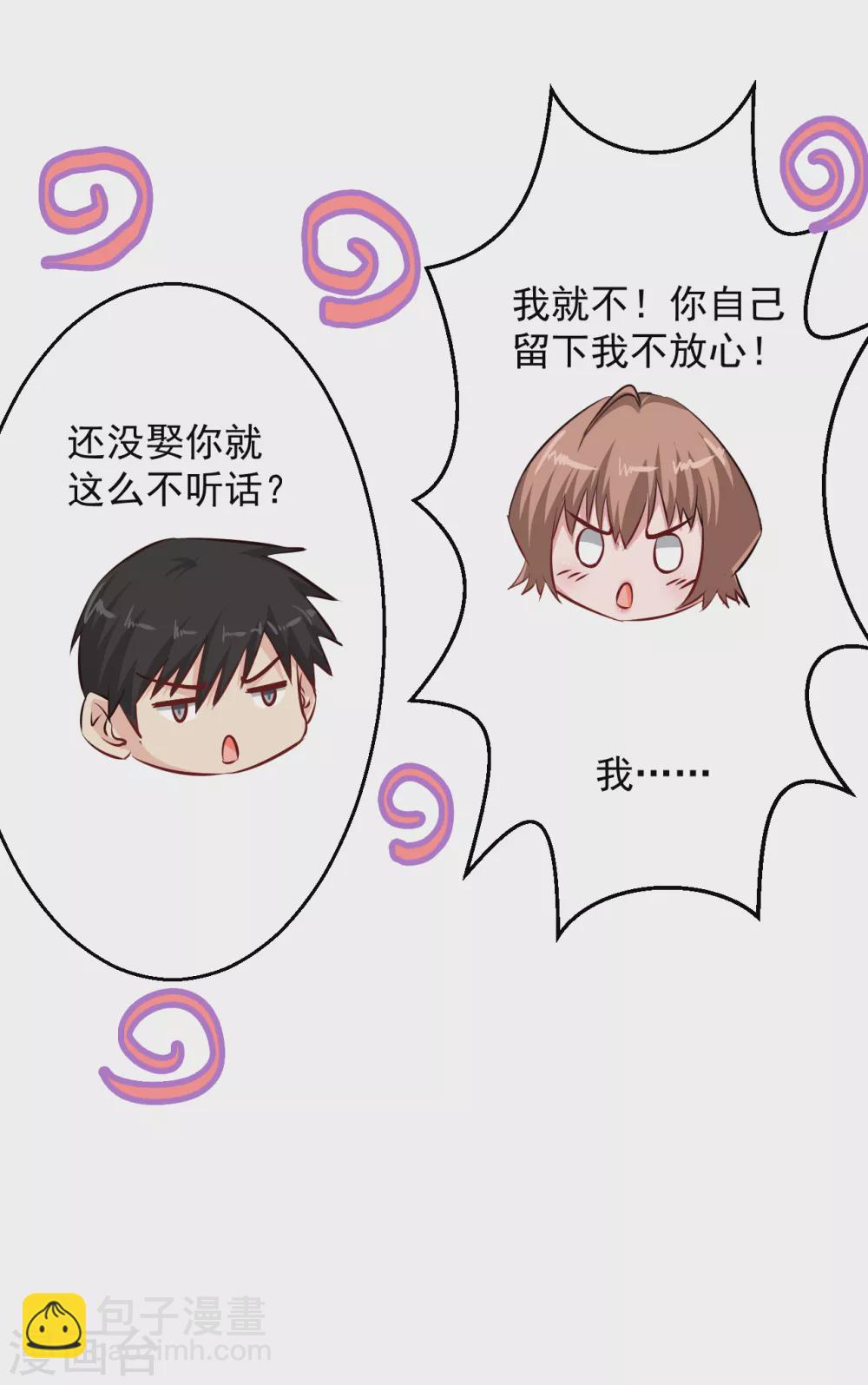🍴绝品医圣 第166话 英雄 第18页