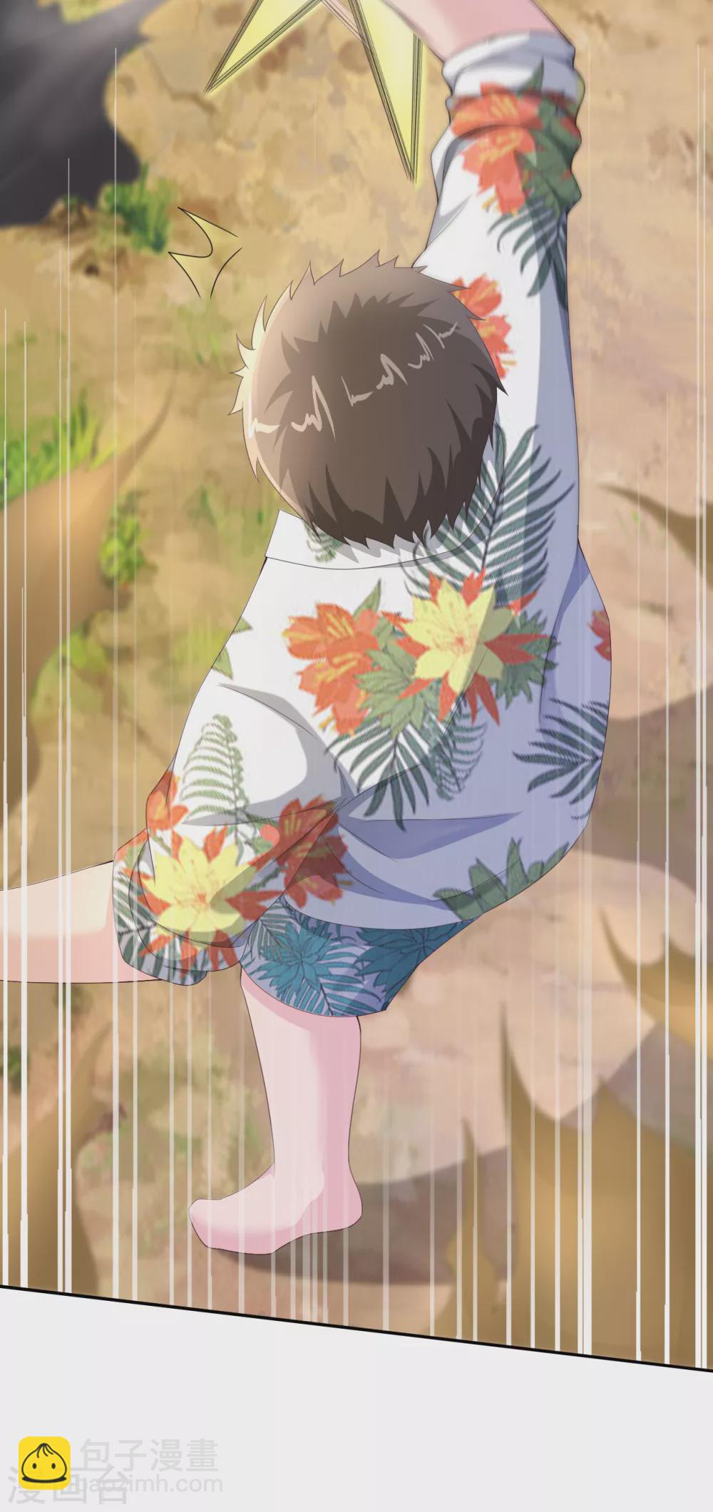 🍴绝品医圣 第175话 逐个击破 第3页
