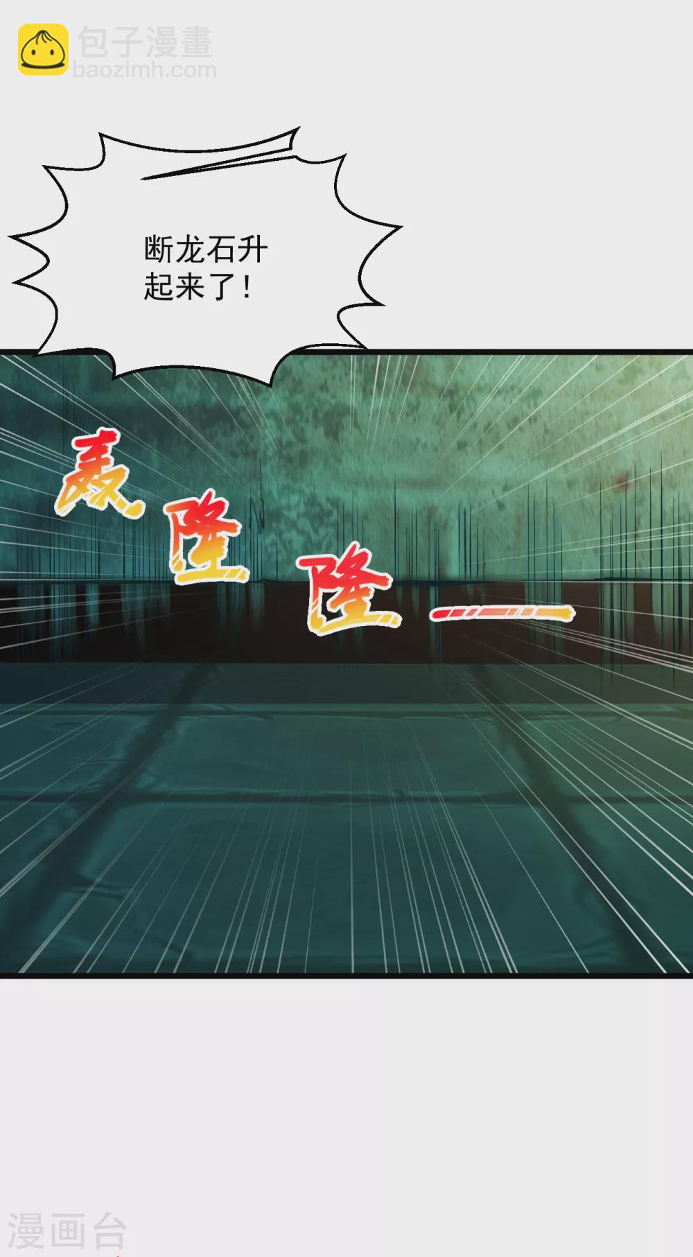 🍴绝品医圣 第177话 手里软软的？ 第13页