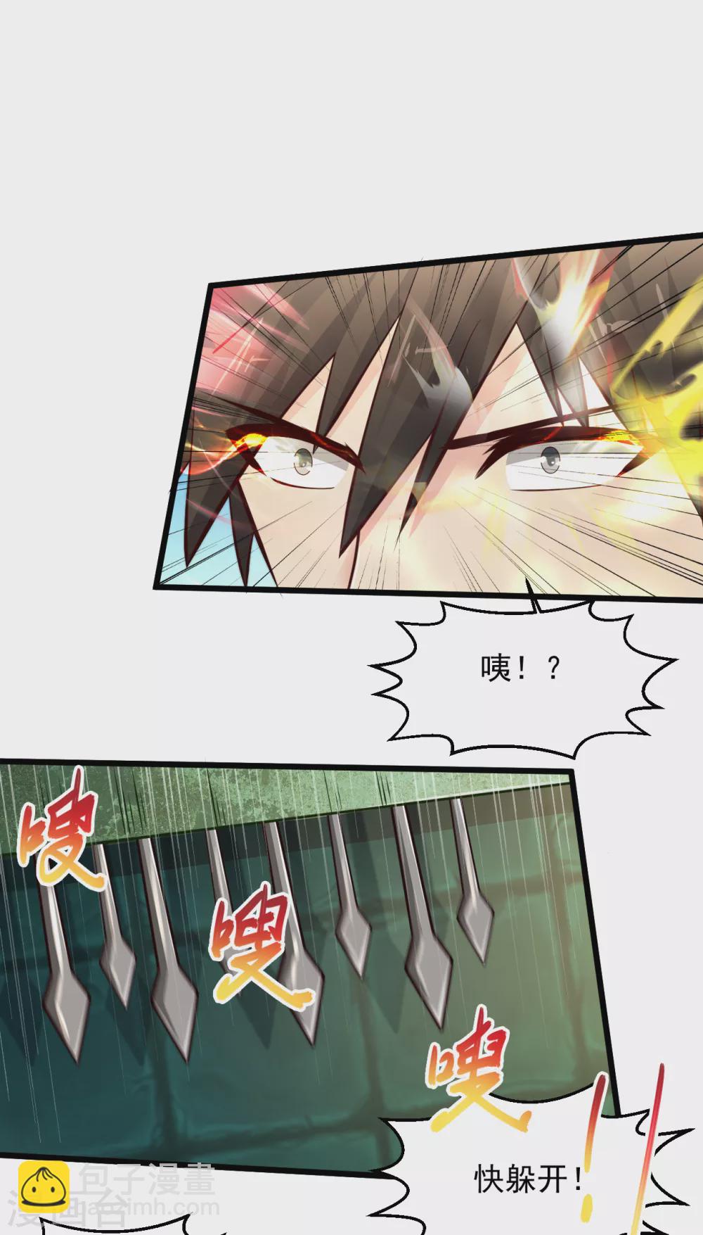 🍴绝品医圣 第177话 手里软软的？ 第15页