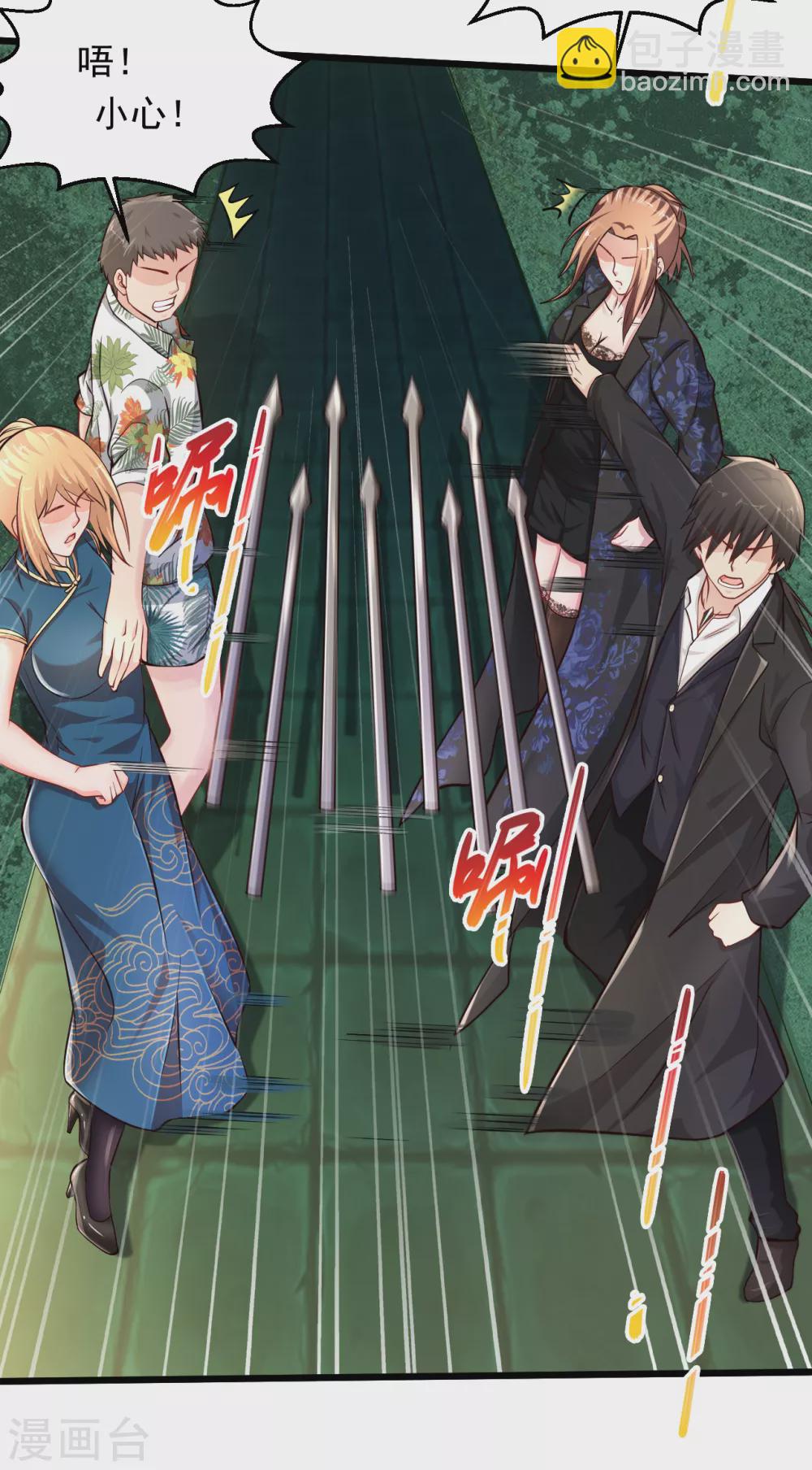 🍴绝品医圣 第177话 手里软软的？ 第16页