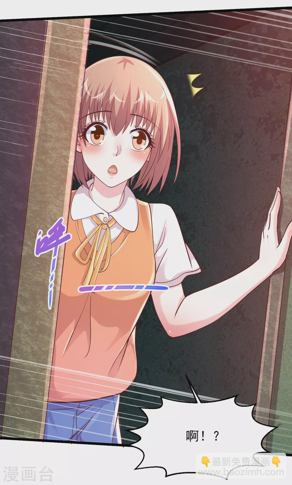 🍴绝品医圣 第179话 中毒 第16页