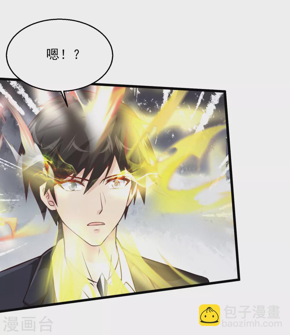 🍴绝品医圣 第181话 救我啊 第12页