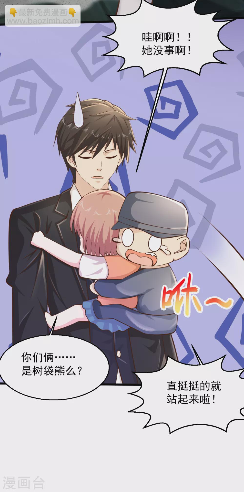 🍴绝品医圣 第183话 这可是个好东西 第12页