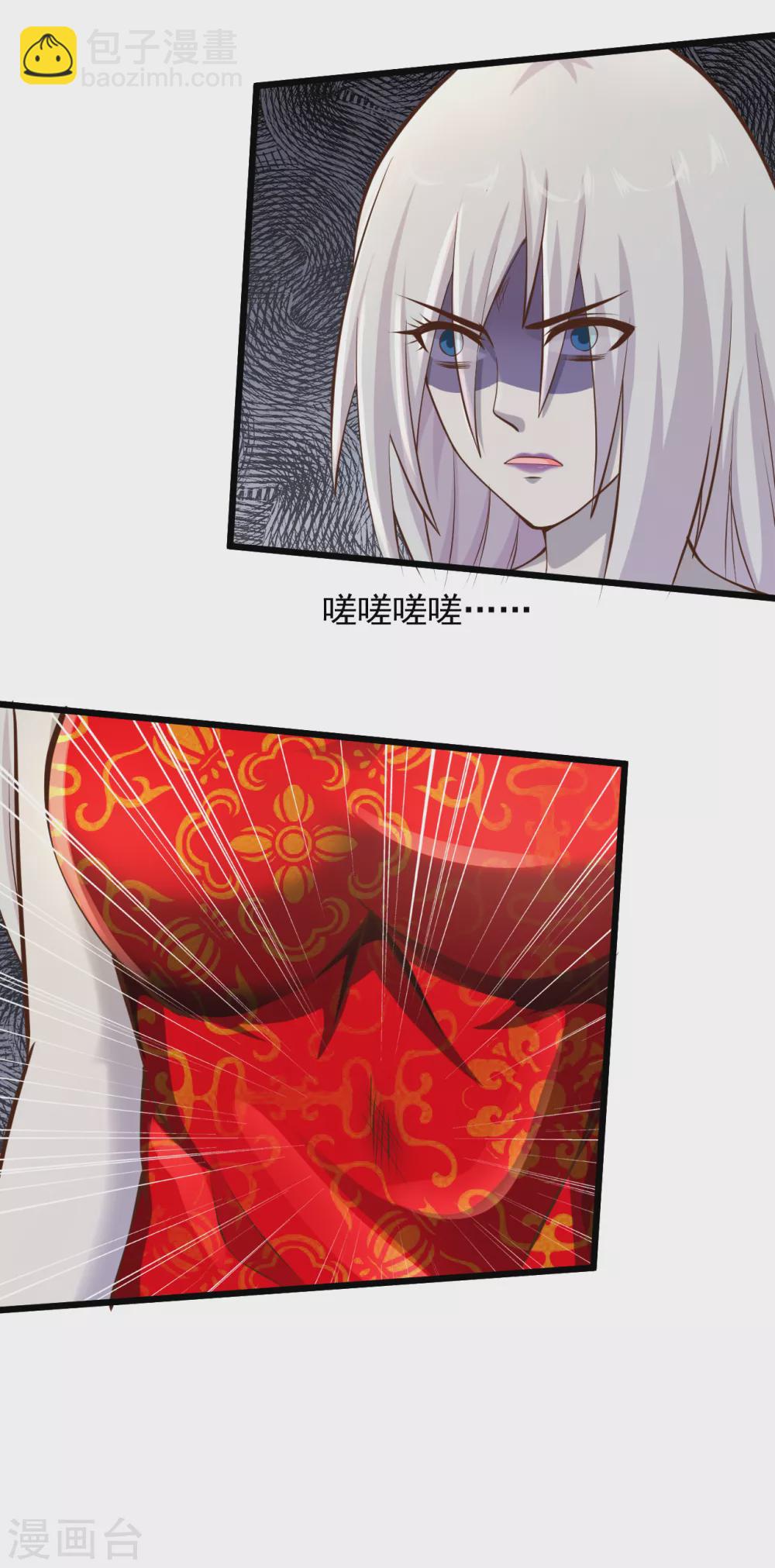 🍴绝品医圣 第183话 这可是个好东西 第13页