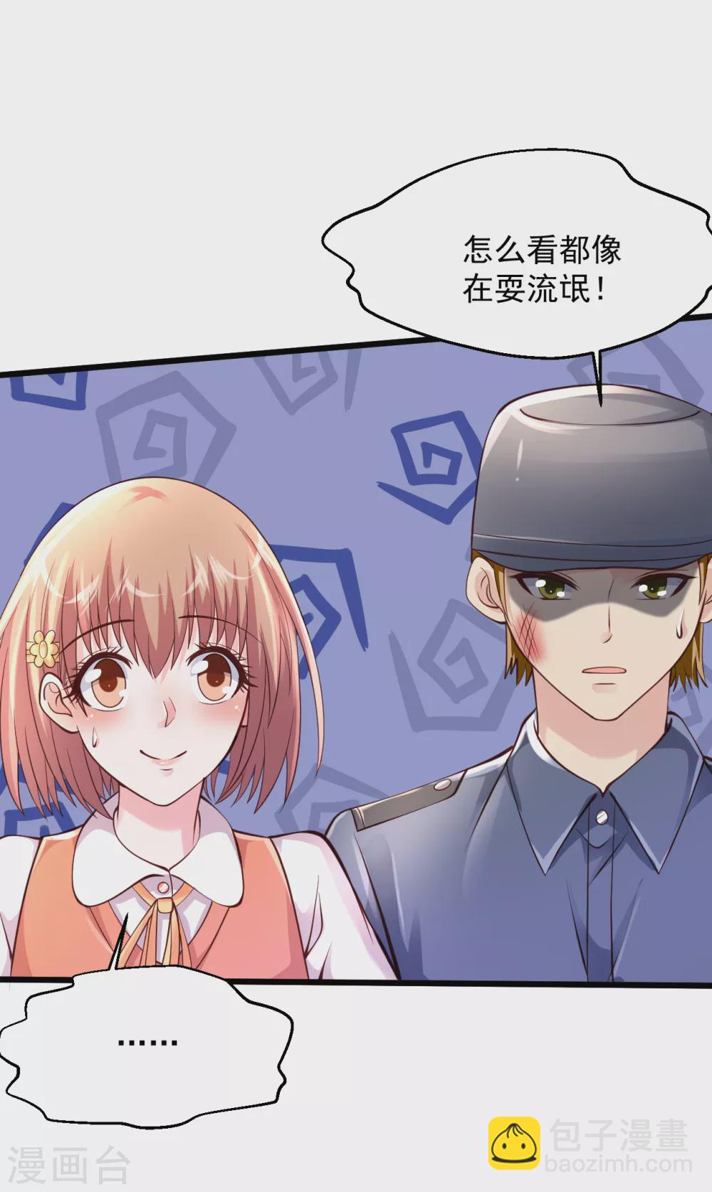 🍴绝品医圣 第183话 这可是个好东西 第17页