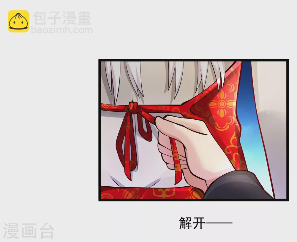 🍴绝品医圣 第184话 遇上熟人 第12页