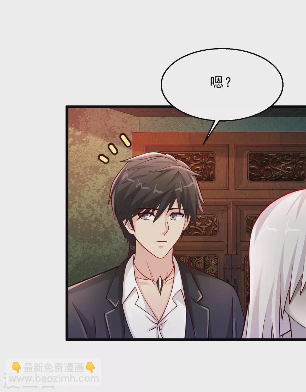 🍴绝品医圣 第184话 遇上熟人 第14页