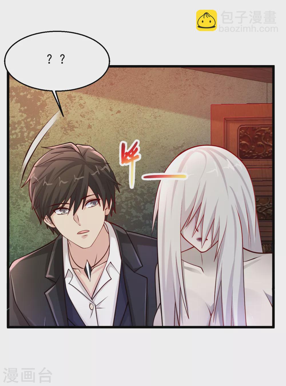 🍴绝品医圣 第184话 遇上熟人 第16页