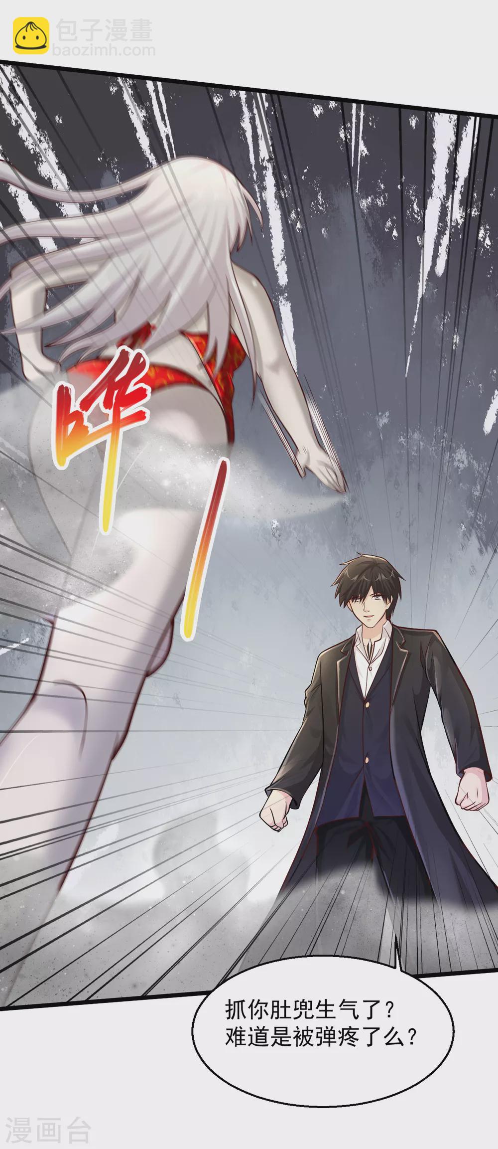 🍴绝品医圣 第184话 遇上熟人 第5页