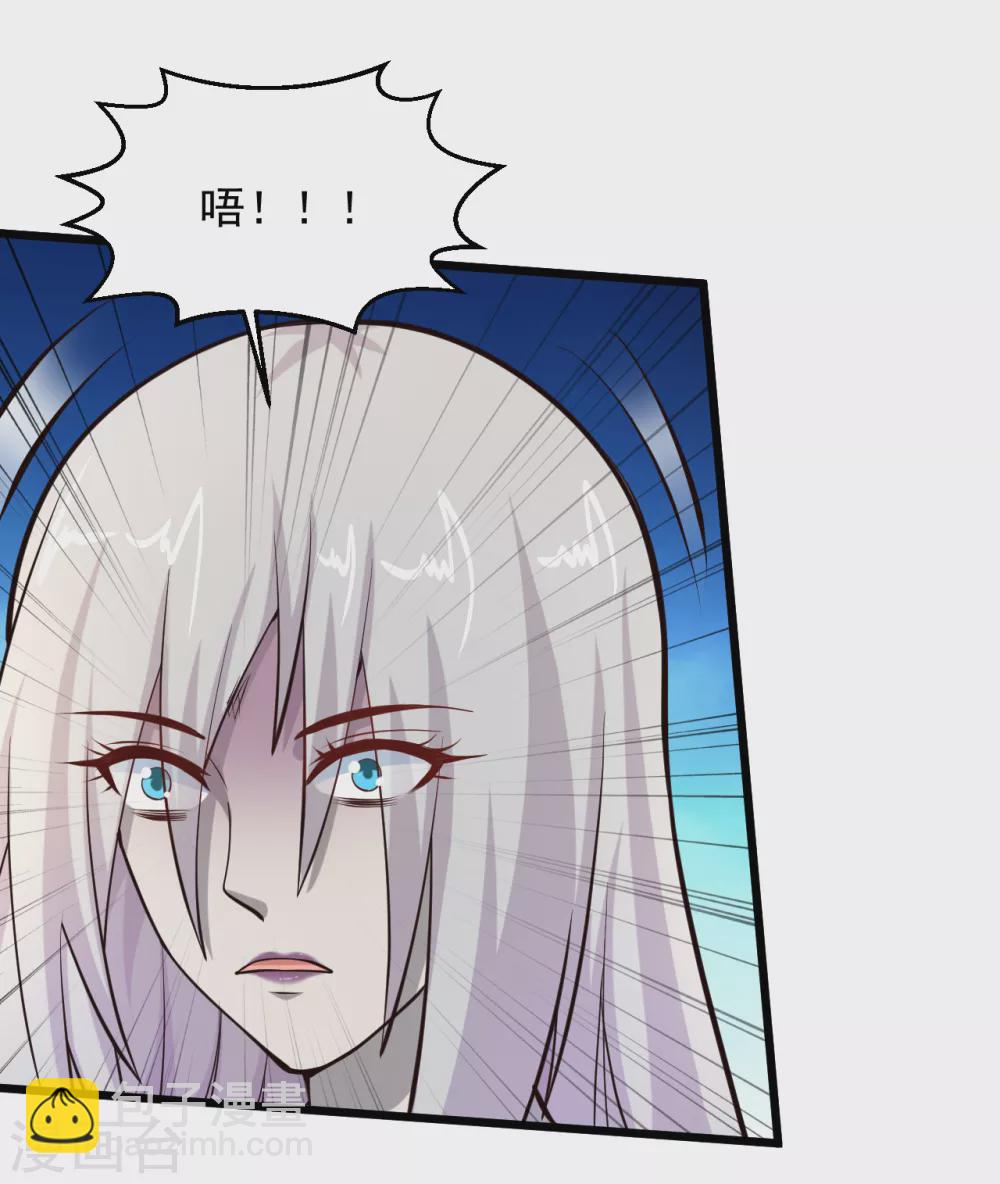 🍴绝品医圣 第184话 遇上熟人 第9页