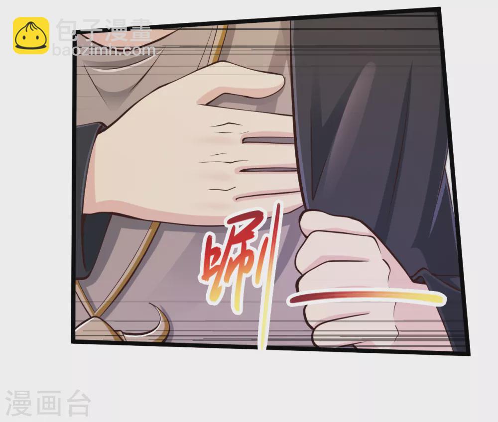 🍴绝品医圣 第186话 最歹毒的术法 第8页