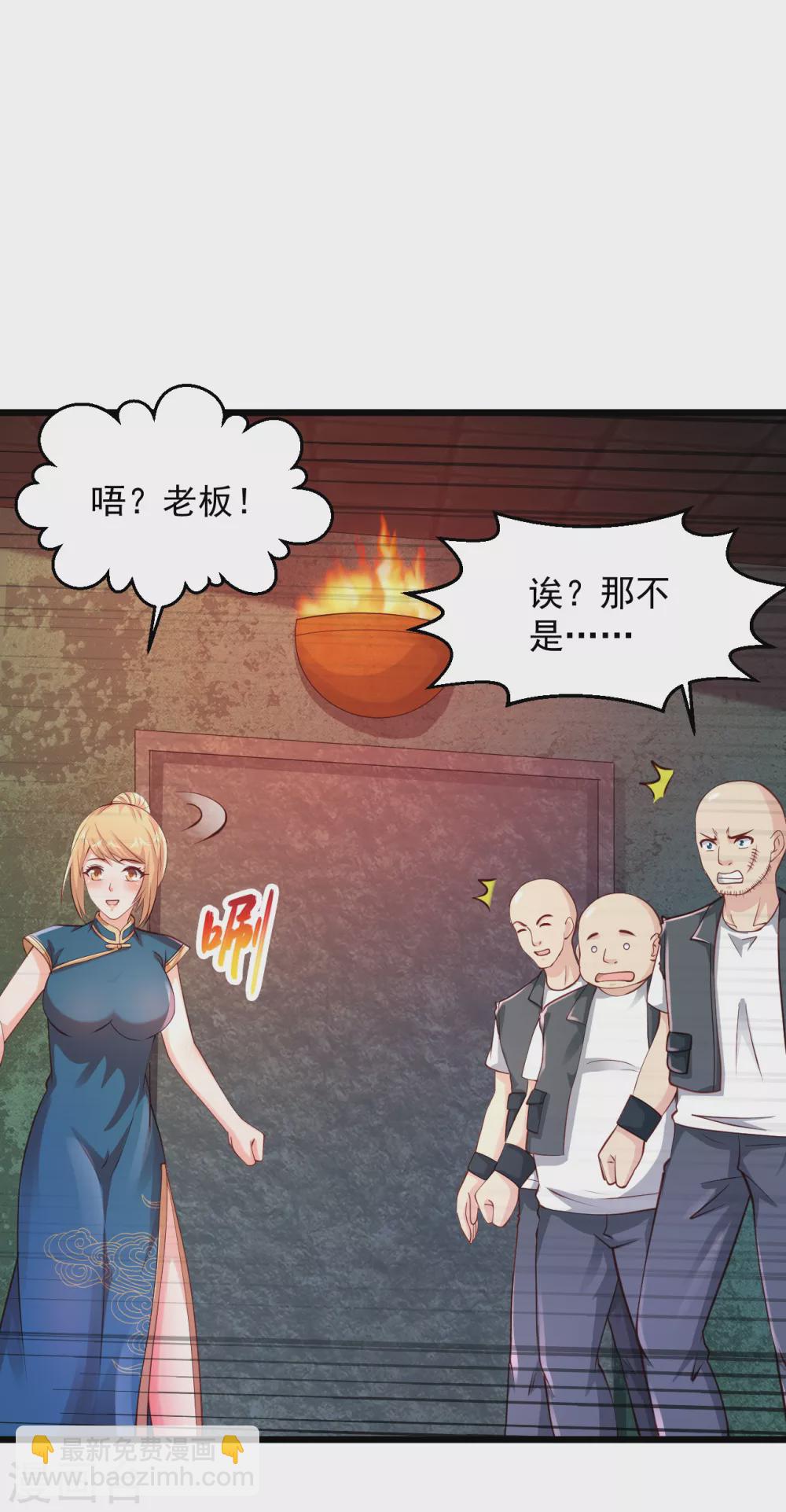 🍴绝品医圣 第188话 好大啊 第9页