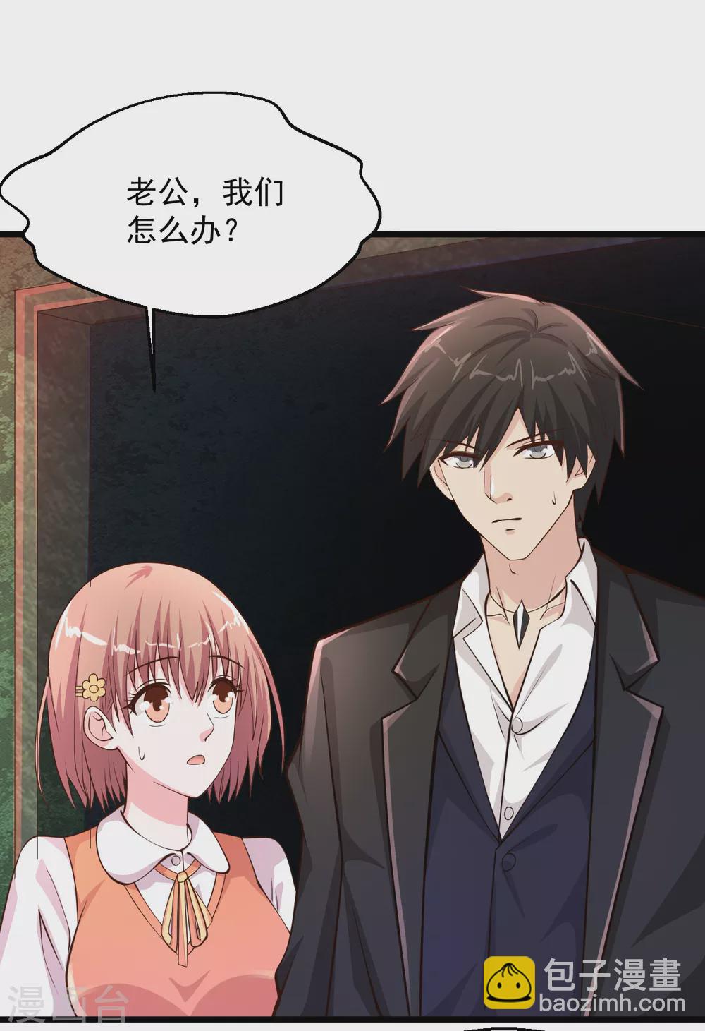 🍴绝品医圣 第190话 老公我们怎么办？ 第17页