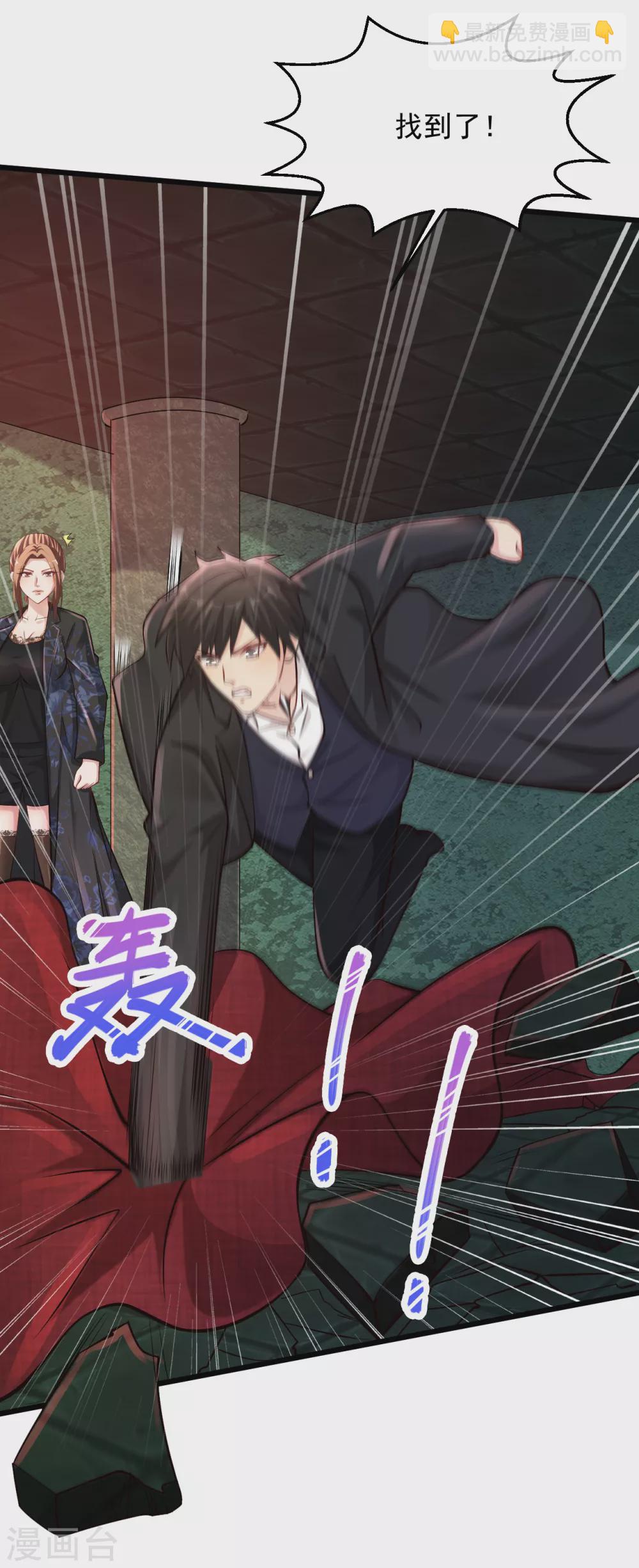 🍴绝品医圣 第190话 老公我们怎么办？ 第20页