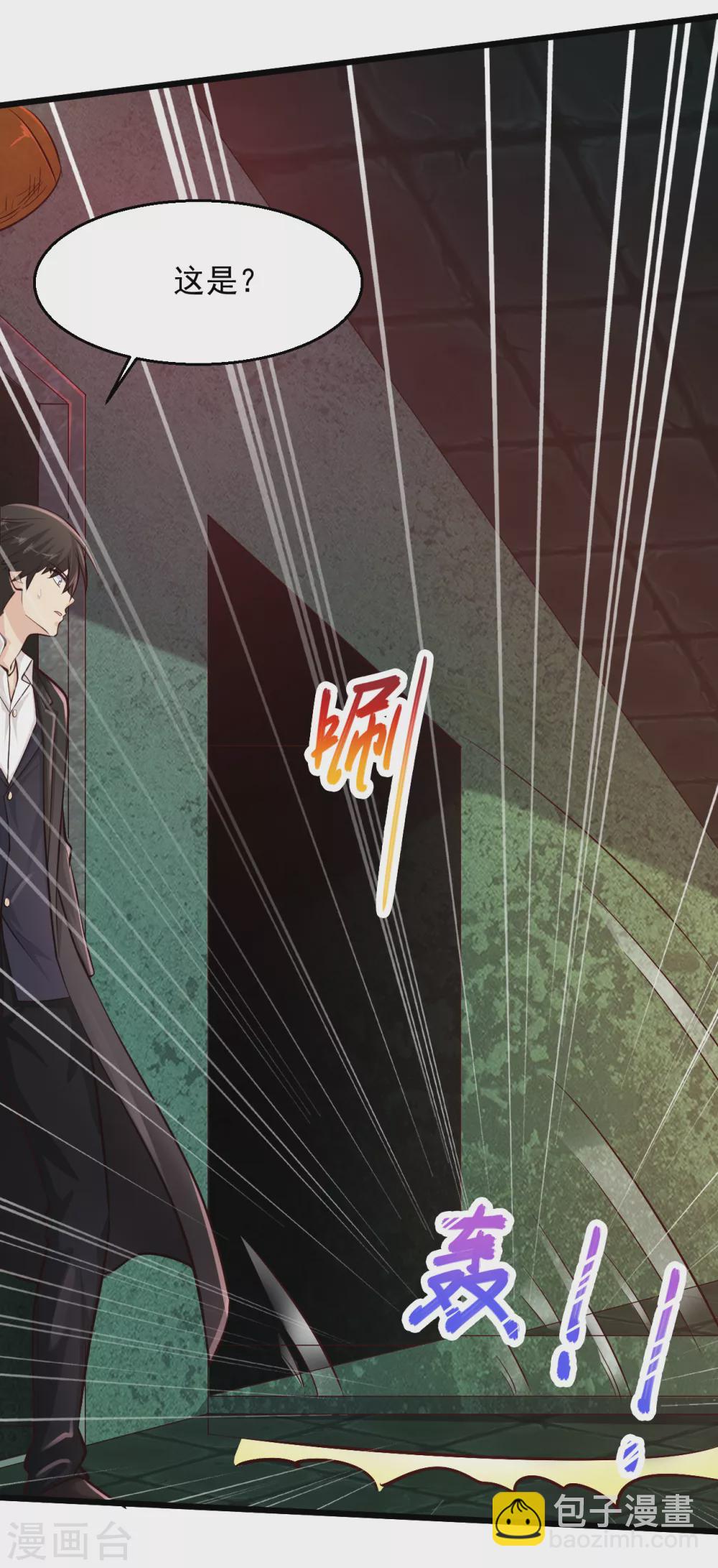 🍴绝品医圣 第190话 老公我们怎么办？ 第9页