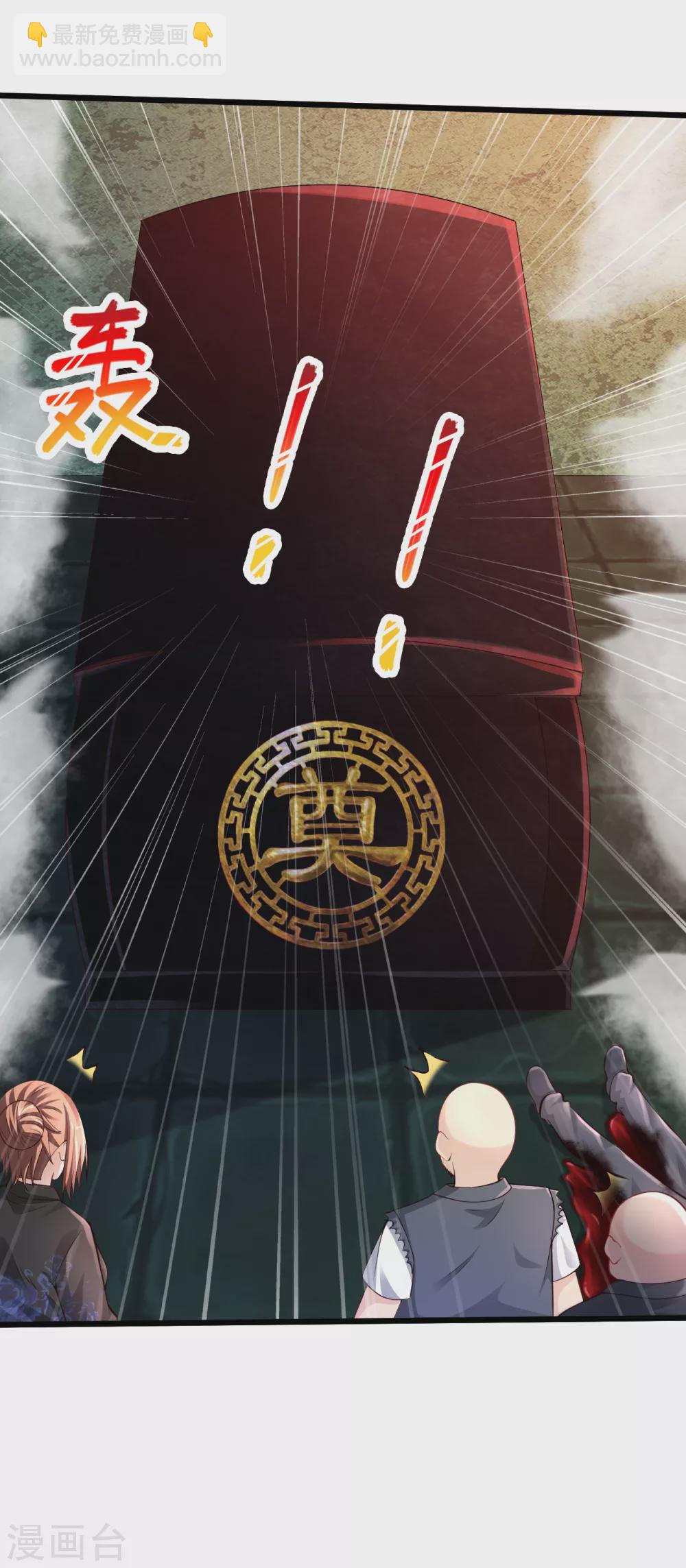 🍴绝品医圣 第192话 生死局 第13页