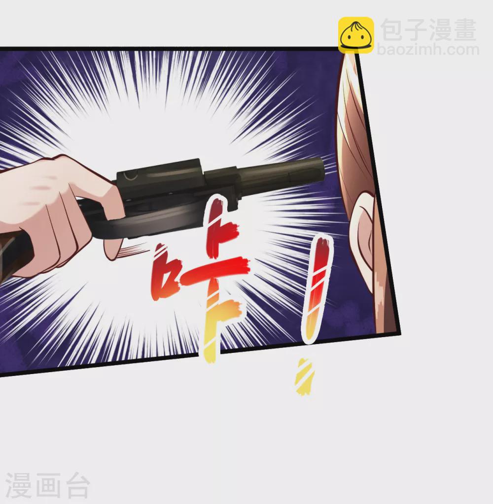 🍴绝品医圣 第194话 相信我没错的 第10页