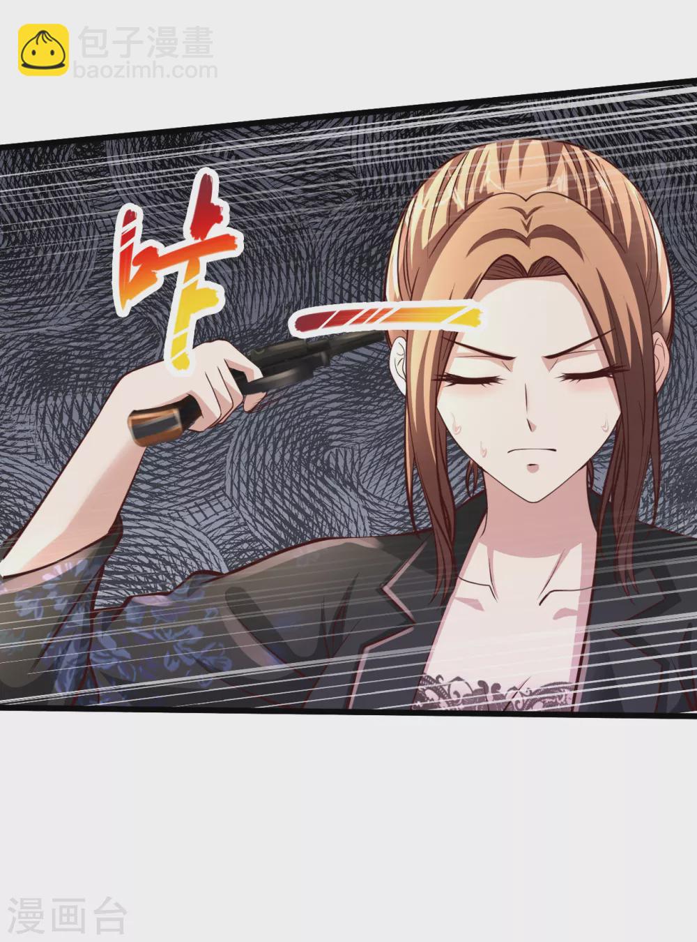 🍴绝品医圣 第194话 相信我没错的 第12页